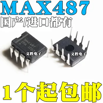 10 kom./lot / MAX487 MAX487CPA MAX487EPA DIP8 NA lageru