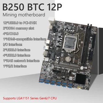 Matična ploča za майнинга B250C BTC 12P PCIe 1x na grafičkoj kartici USB3.0 Podržava procesor LGA 1151 Gen6/7 DDR4, kompatibilan sa HDMI, Pogodan za майнера