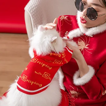 Odjeća za pse Džemper za kućne ljubimce Odjeća za pse Tekst pulover Crvene Кавайные odjeću Novu godinu Grije Sretan Jesen Zima Yorkie Soft Jian