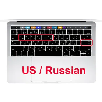 Poklopac tipkovnice s ruskim izgled Silikonska koža za Novi Macbook Pro 13 15 inča zaslona osjetljivog na dodir A1706 A1707 - US Enter