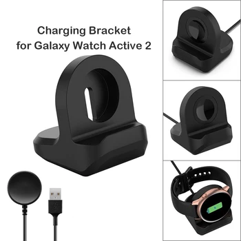 Silikonski Držač Nosača Za Punjač za pametne sati Prijenosni Solidne Protuklizni Čvrst Temelj za Samsung Galaxy Watch Active 2