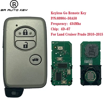 Gumb 2/3 Za Toyota Land Cruiser Prado 2010+ Daljinski ključ keyless Go Smart B74EA P1 98 4D-67 Čip FCCID 89904-60A50 F433